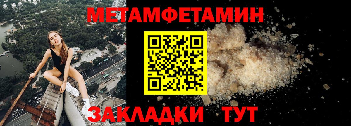 АМФ Premium Нововоронеж