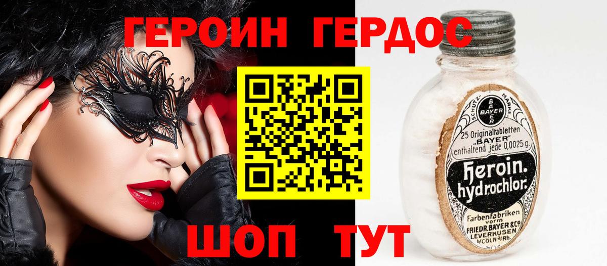 Канабис  Вход с VPN  Мефедрон кристаллы  МЕФ  Нововоронеж  ГАШИШ  Cocaine 