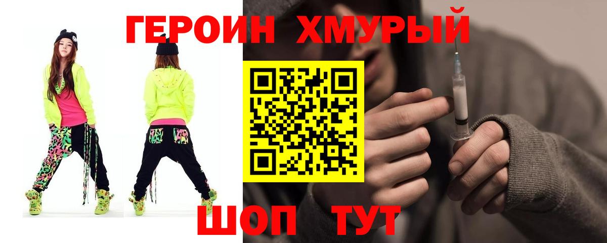 Гашиш Нововоронеж