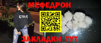 молекула духа Тула