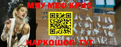 марки nbome Туймазы