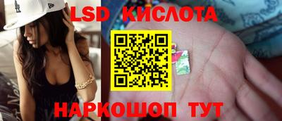 гидропоника Тулун