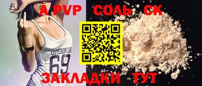 молекула духа Тула