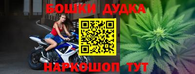 марки nbome Туймазы