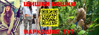 молекула духа Тула