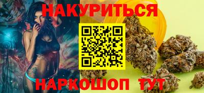 молекула духа Тула