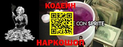 молекула духа Тула