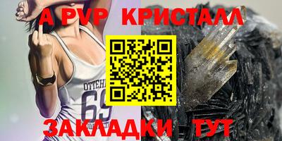 трава Тверь