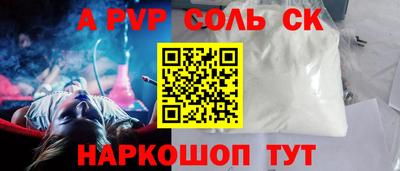 гидропоника Тулун