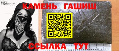 молекула духа Тула