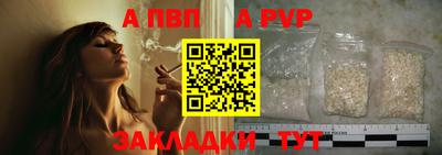 молекула духа Тула