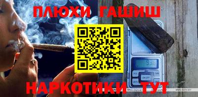 гидропоника Тулун