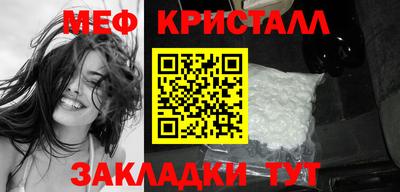 молекула духа Тула