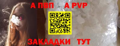 молекула духа Тула