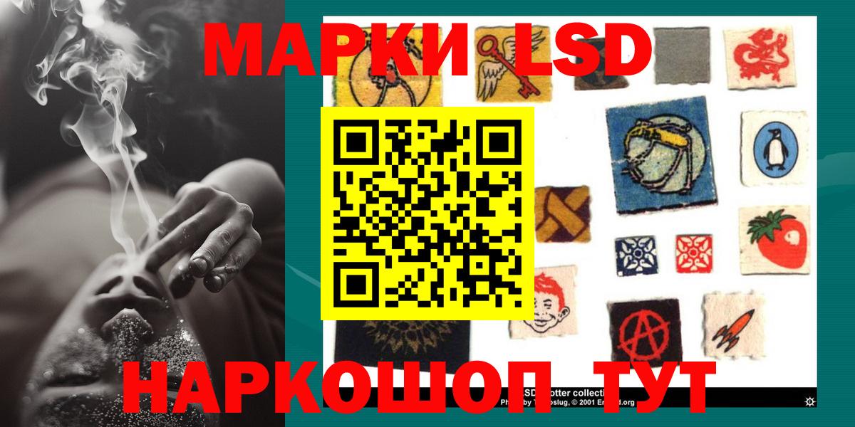 LSD-25 экстази ecstasy  LSD-25 экстази ecstasy  Вход с VPN  Нововоронеж 