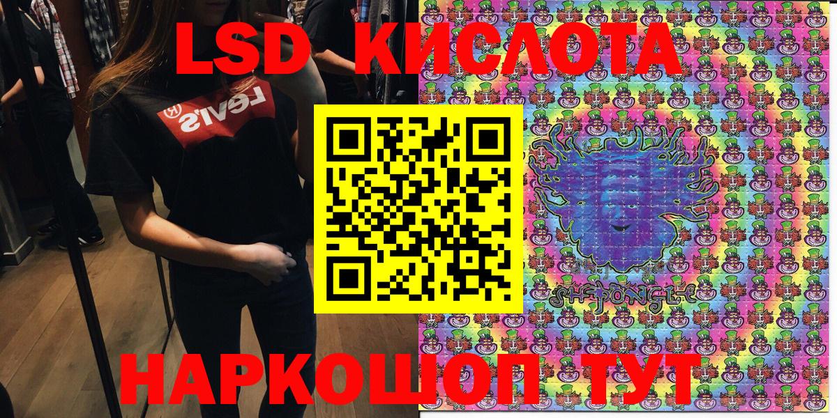 Наркотические марки 1500мкг  Наркотические марки 1500мкг  наркота  Нововоронеж  Вход с VPN 