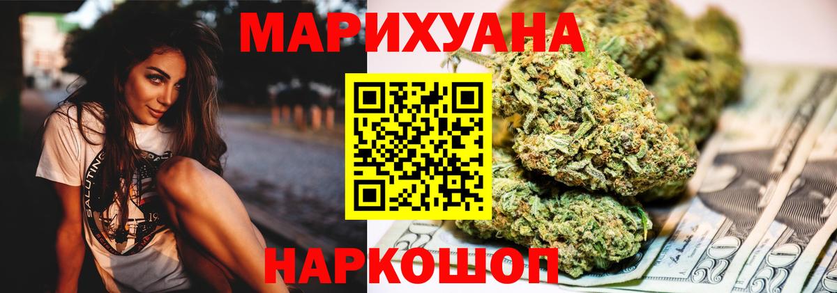 Шишки марихуана тримм Нововоронеж