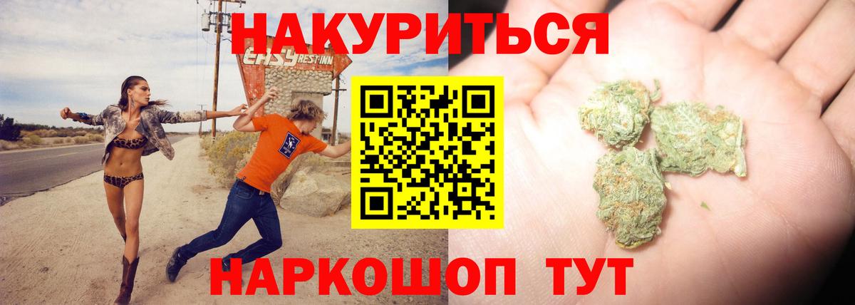 Каннабис гибрид  МАРИХУАНА план  Нововоронеж  Конопля LSD WEED  Вход с VPN 